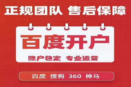 百度推广排名优化实战，案例教你如何操作