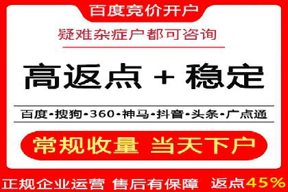 信息流竞价竞争策略：成功案例解析