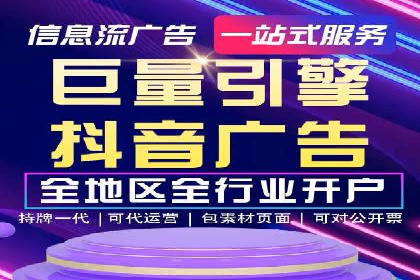 案例分析：SEM竞价代运营实现盈利增长