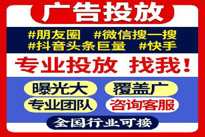 探索百度广告竞价的奥秘：某行业领先企业的投放经验
